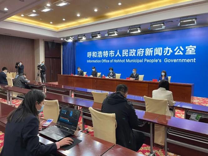 呼市疫情最新动态