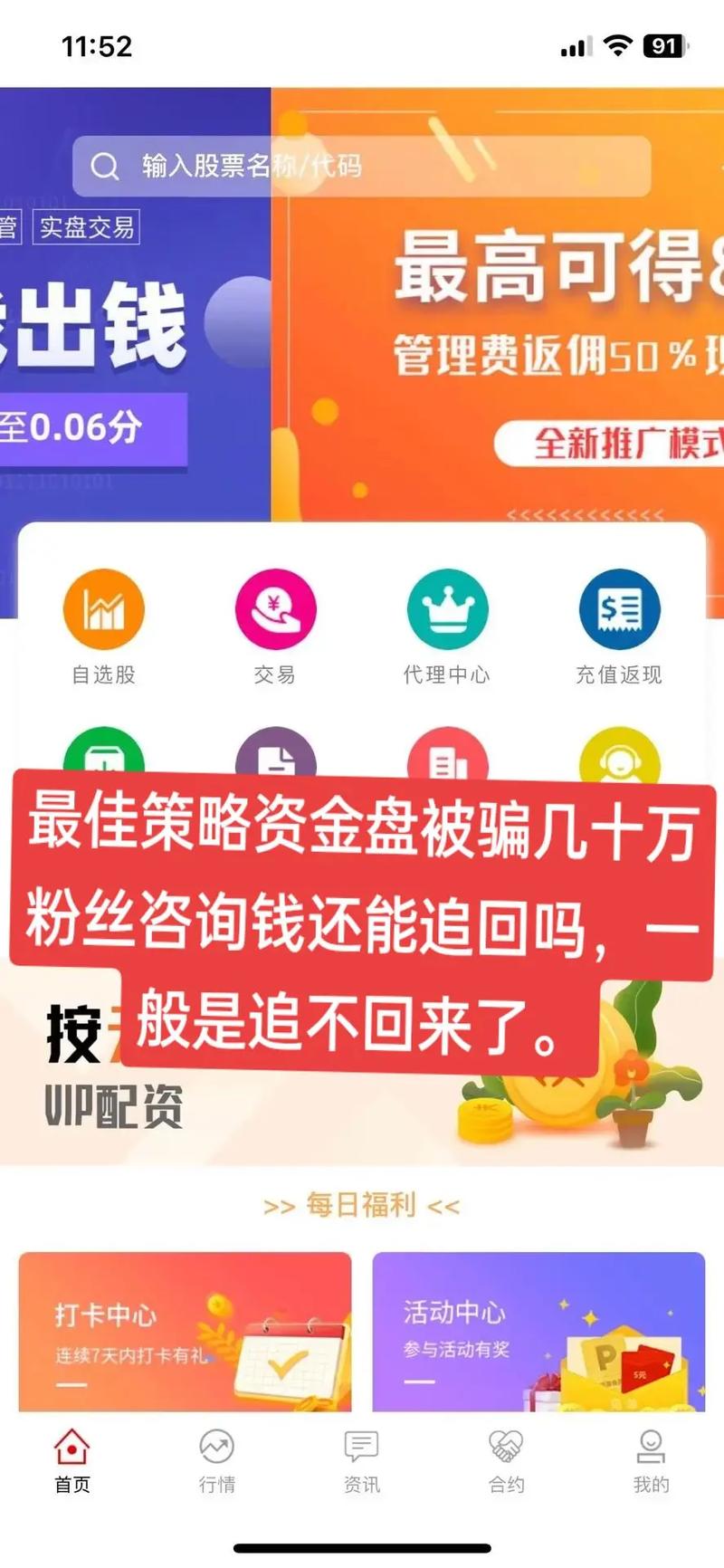 清洗刷卡，抖音刷卡秒杀跑业务的最佳策略