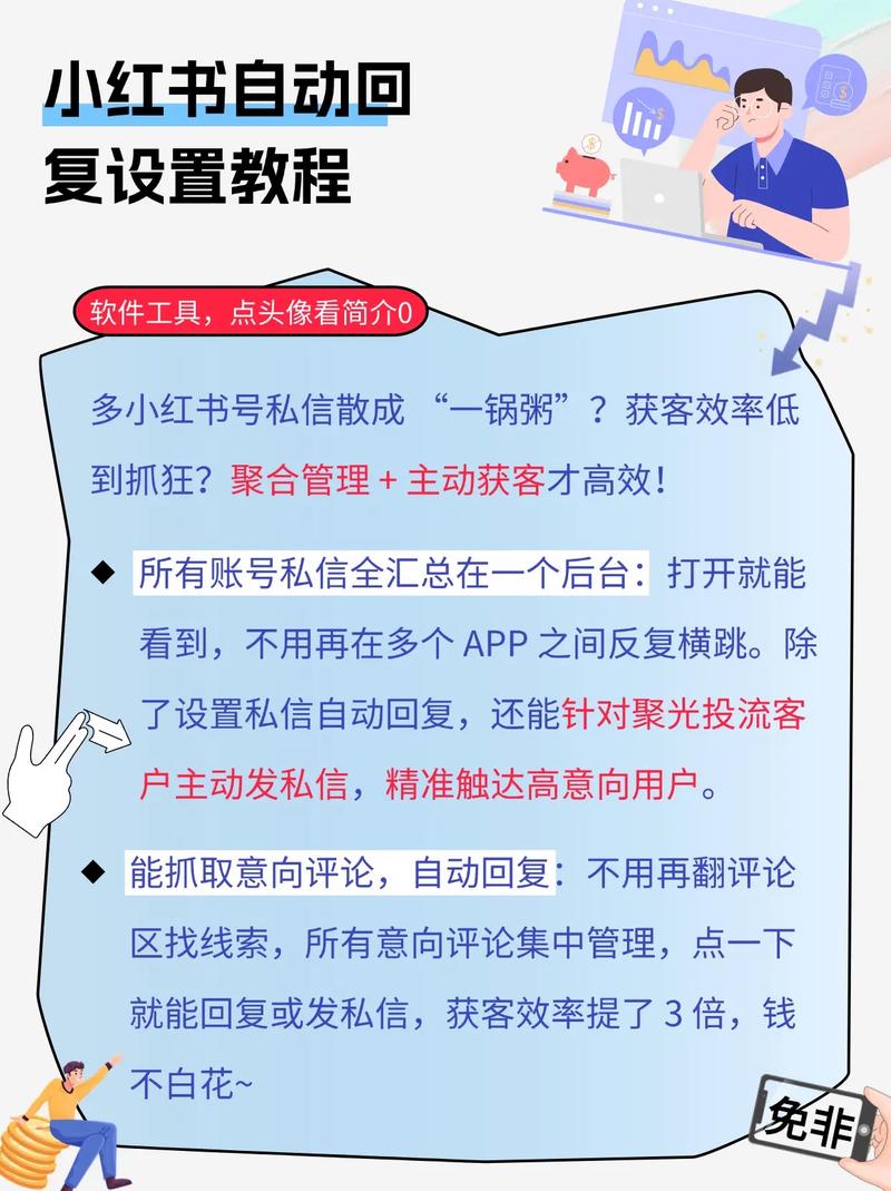 抖音号自动回复机制,如何利用它提升粉丝数量?