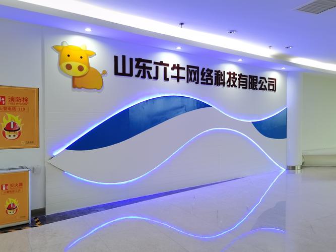 网络公司适合什么颜色?