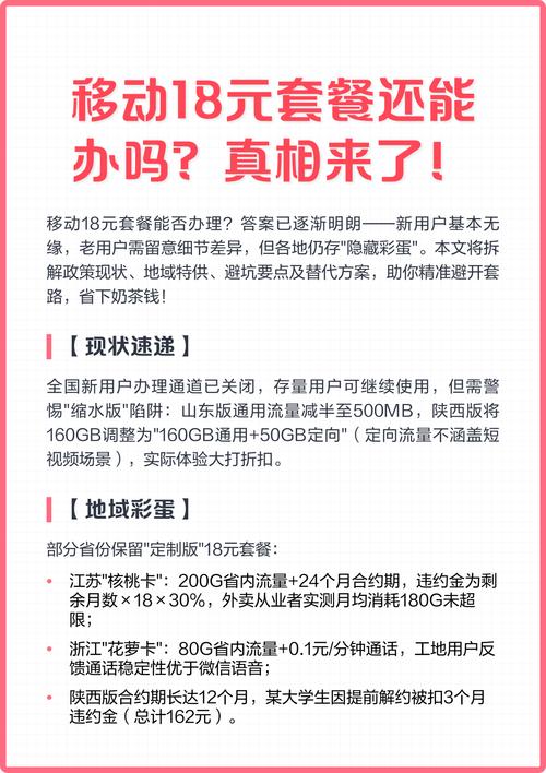 抖音热门套餐代刷问题来了！你真的了解吗？