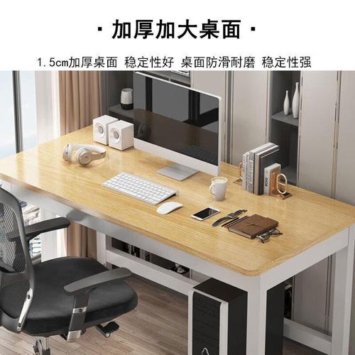 选择TCL电脑桌代理，保障你的电脑桌更耐用、更可靠
