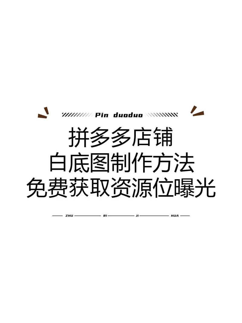 如何用拼多多快速购买ks赞账号,洗抖音赞平台里有隐藏优惠