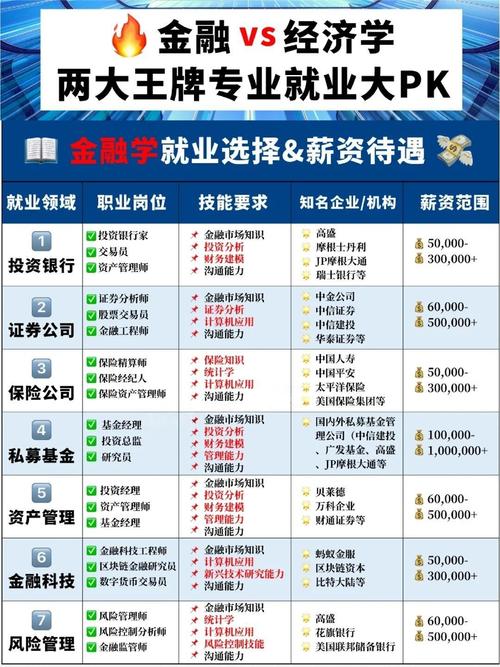 详细阅读:广州冶金疫情最新动态,防控措施与就业机会解析 广州冶金疫情最新动态,防控措施与就业机会解析