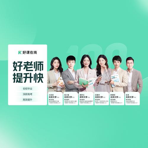 顺义高端网站的必修课，打造专业、权威、精准的高端形象
