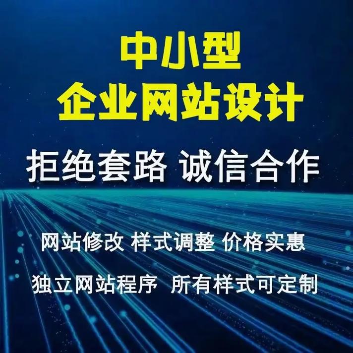 物业公司网站建设的实用指南