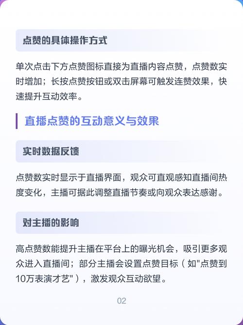 在抖音上,如何高效地浏览量和点赞,尤其是免费领取赞和推荐页的方法,是很多新手和老迷想要掌握的内容。以下是一些实用的技巧和步骤,帮助你优化内容,提升曝光率