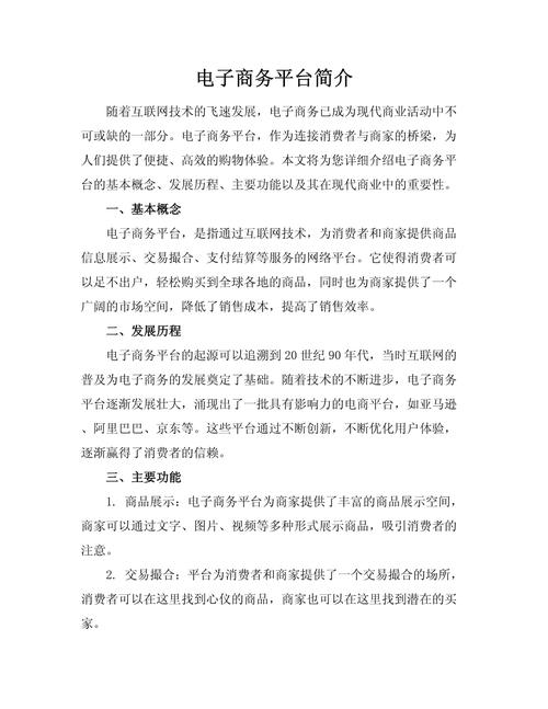 赞自助平台简介