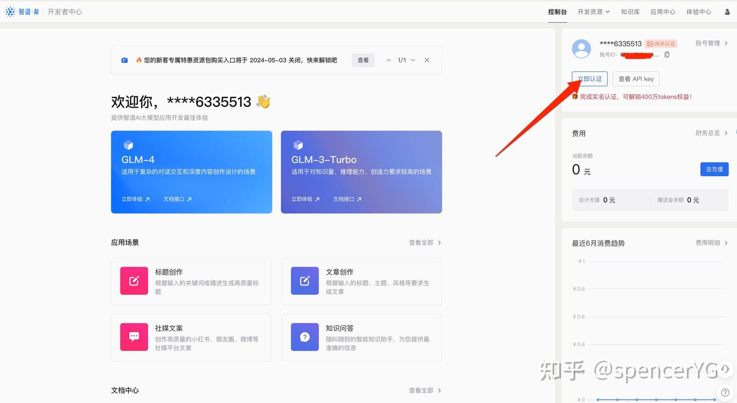 如何快速获取KSS（点赞数）