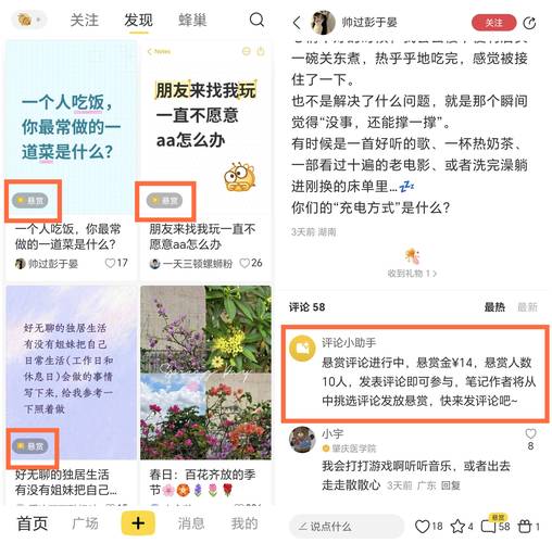 小红薯（Papaya）是一个社交平台，用户可以通过其中分享和获取各种小众产品，包括自卖产品。关于小红薯的下载，用户需要登录小红薯的用户中心，找到产品或服务，点击下载并保存