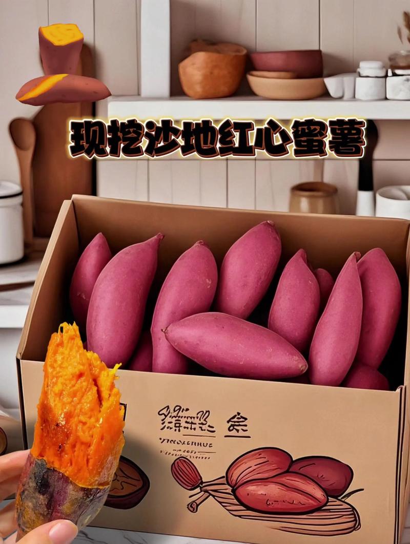 小红薯（Papaya）是一个社交平台，用户可以通过其中分享和获取各种小众产品，包括自卖产品。关于小红薯的下载，用户需要登录小红薯的用户中心，找到产品或服务，点击下载并保存