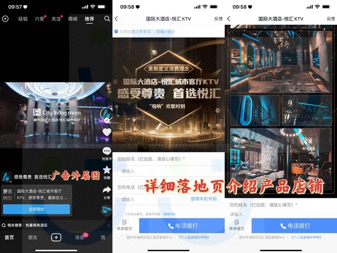 抖音与快手最便宜的合作策略,如何让内容更吸引人