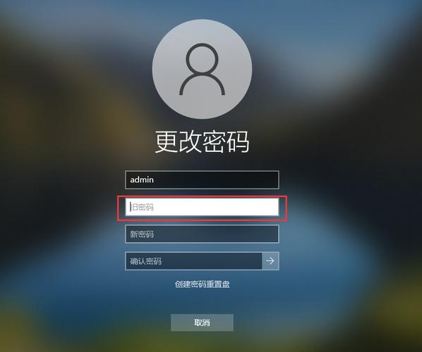 设置电脑密码的正确方法,从新手到大神的实用指南