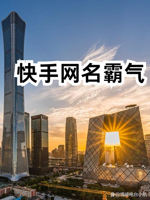 快手赞、快手ks和ks雷神代网