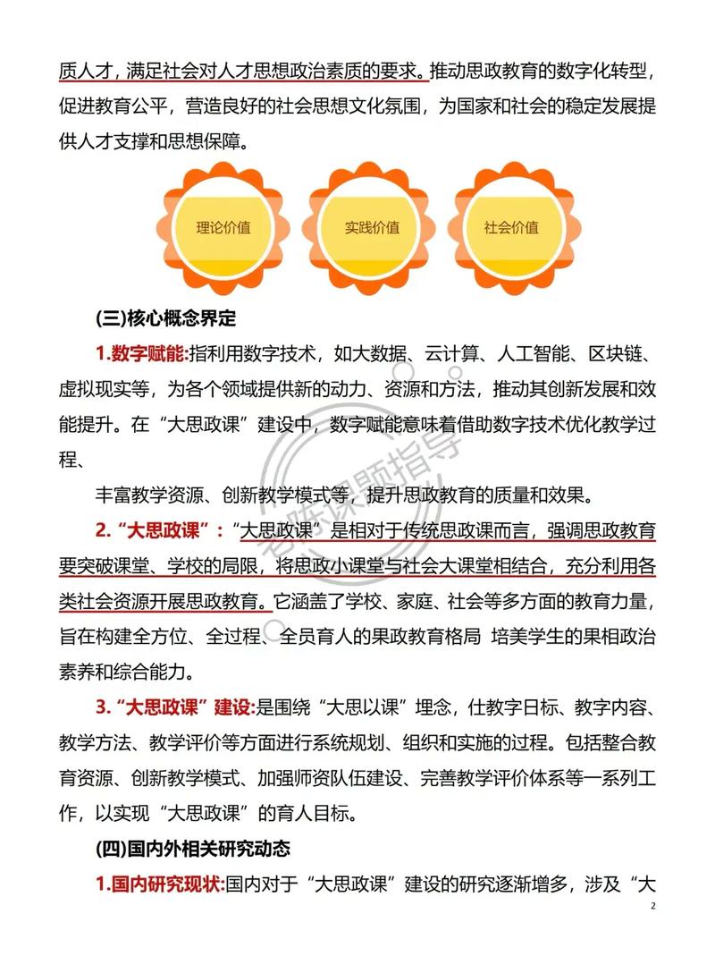 长春网络建设,数字经济发展的新引擎