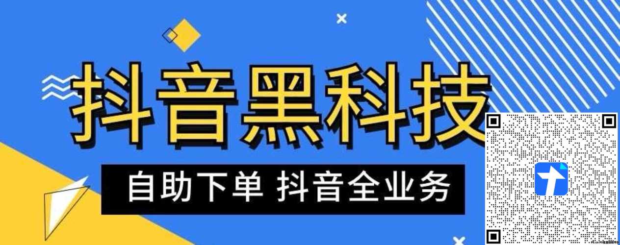 如何在快手、抖音上高效进行内容审核，帮助你快速涨粉