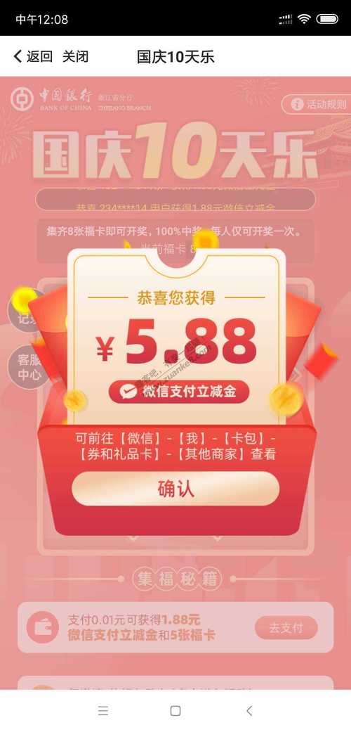 短信代刷,助力用户提升收入!如何用小号自动获取高收入?