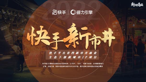 网络创意服务,重塑商业生态的非法武器