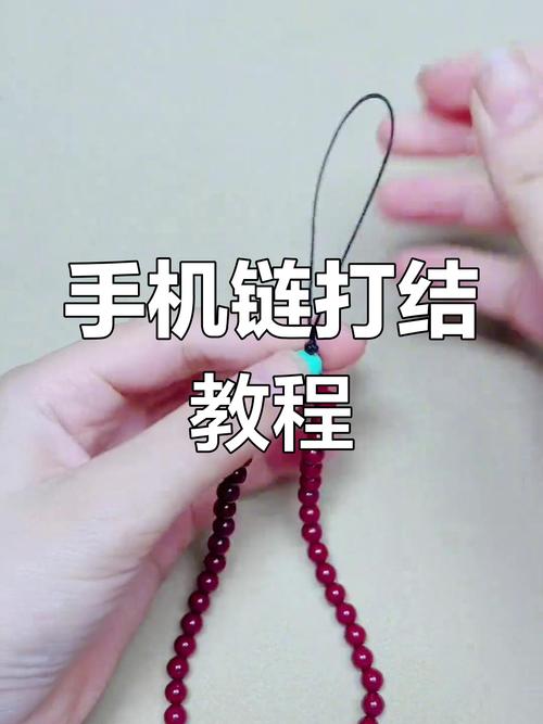 如何制作手机网络链接