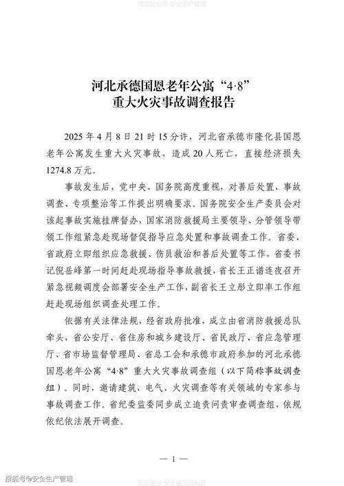 通辽四平疫情最新消息，疫情防控关键信息解析