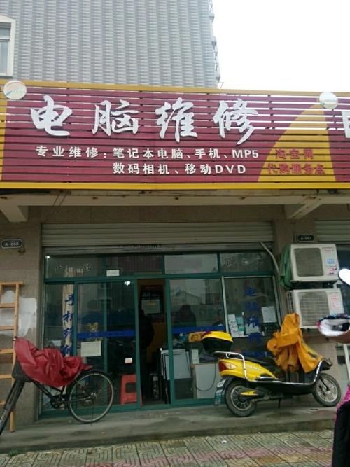 南宁电脑维修,专业术语解析与UMD阅读器使用指南