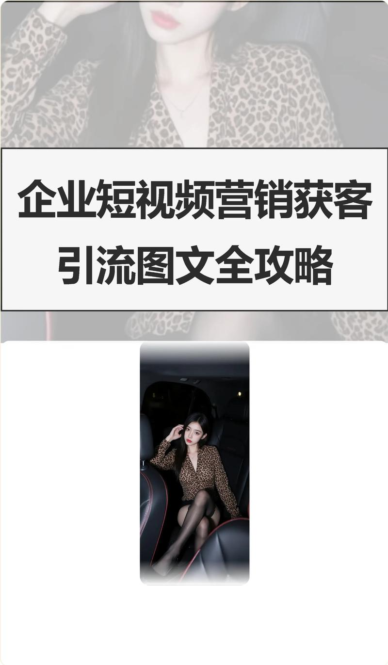 抖音赚钱之道，短视频制作与内容营销的完美结合
