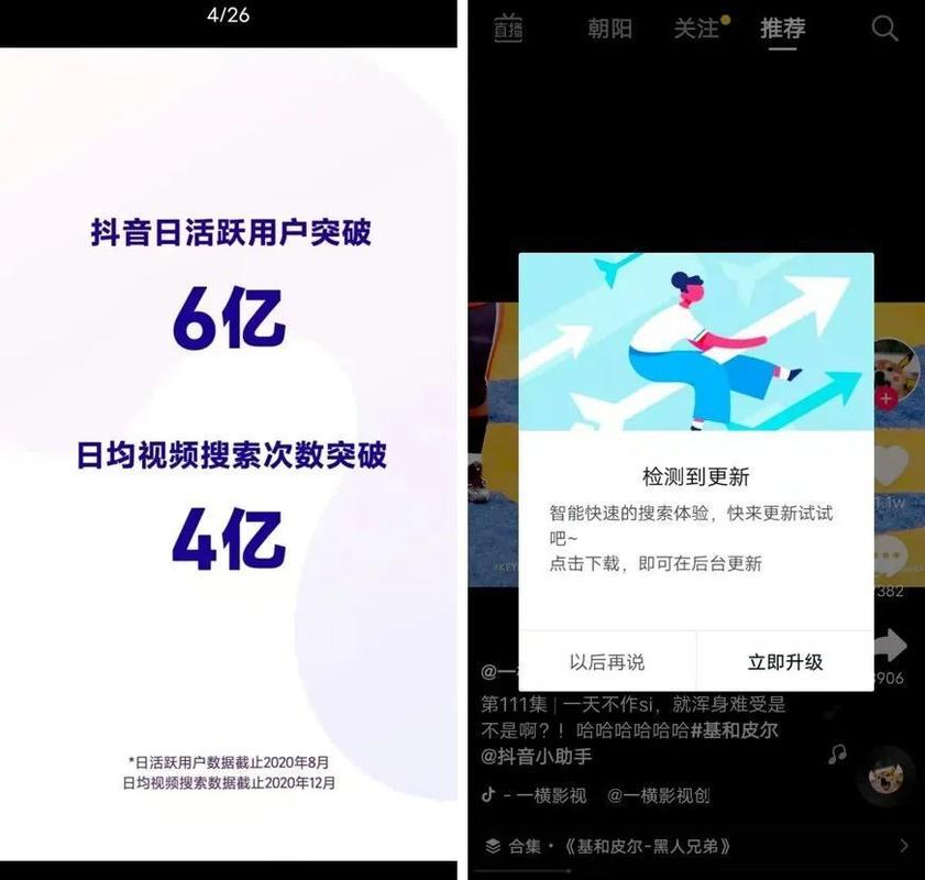 红心与未来，快手秀秀，短视频平台的未来，你值得了解！
