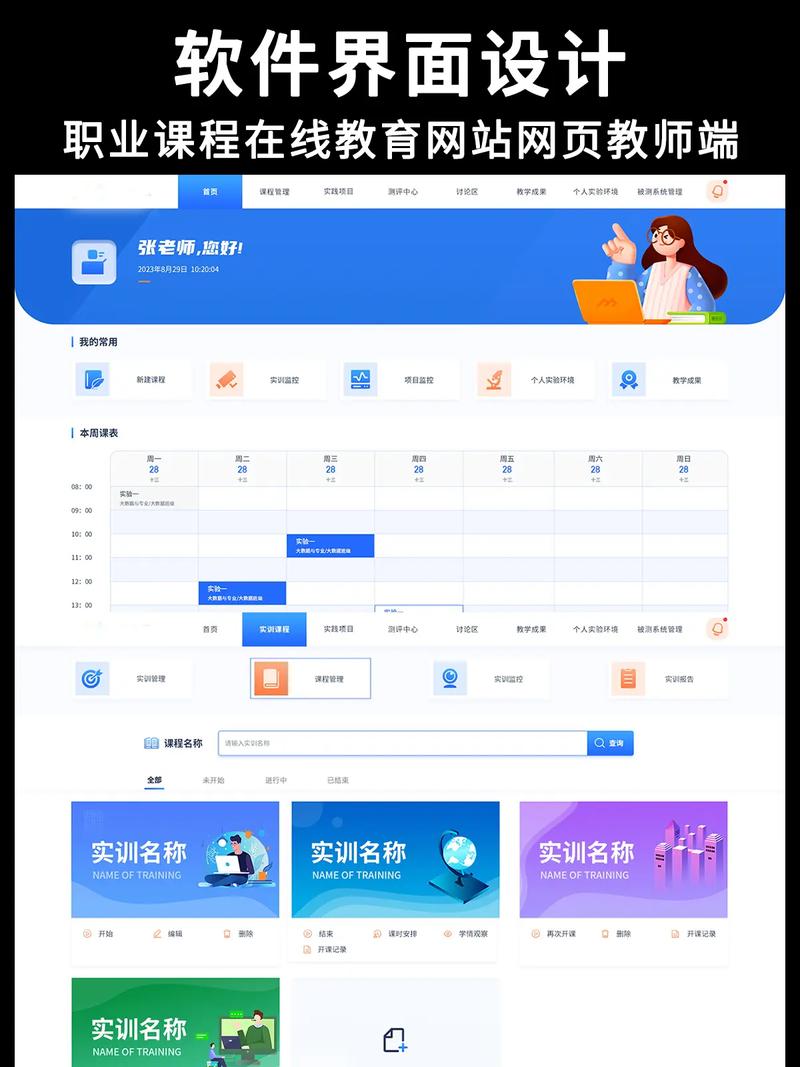 如何打造专业化的自媒体平台?定制型网站的必修课!