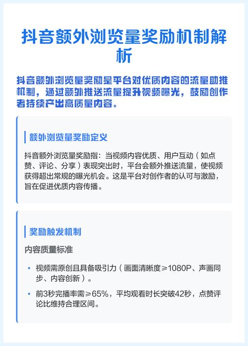 如何让抖音主播帮你快速提升浏览量？这十招全解析！