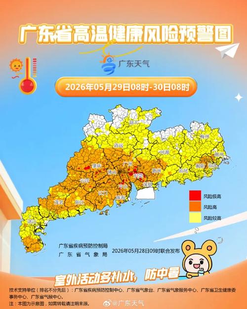 广东疫情治安最新消息