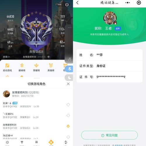 礼物代刷平台，高效便捷的礼物获取之道