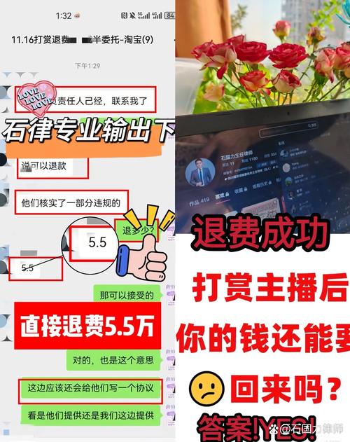 礼物代刷平台,高效便捷的礼物获取之道