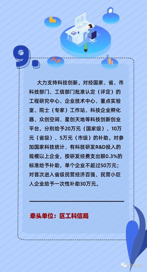 佛山疫情最新消息,政策解读与应对措施