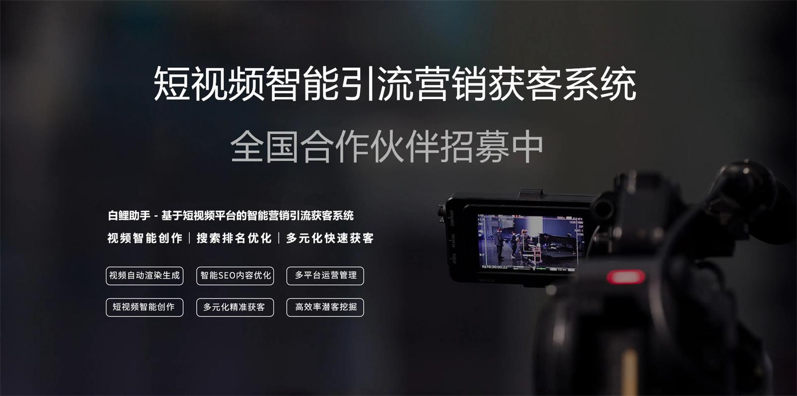 如何用快手快速实现KSS,从内容开始的短视频营销策略