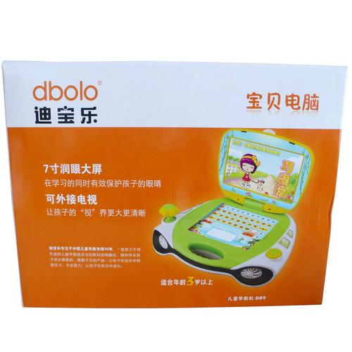 电脑硬件知识指南,小天才宝贝电脑游戏