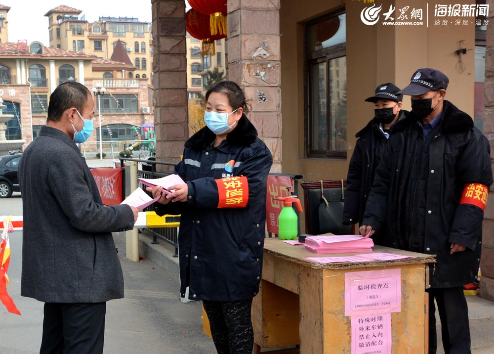 即墨楼子村最新疫情信息，愿您和家人安全！
