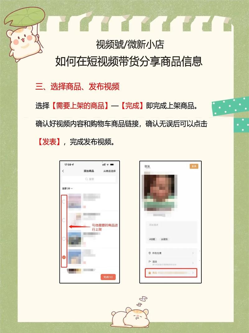 视频号点赞自助下单,抖音业务自助下单,从基础到高级的运营秘籍