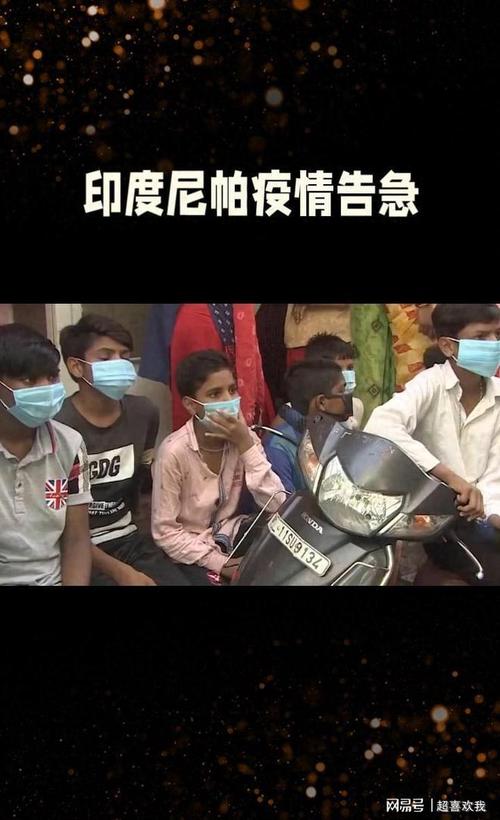 印度疫情最新消息,关键数据与防控策略