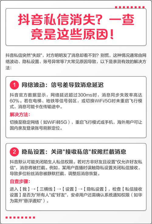 抖音浏览量高与低的原因与解决方案