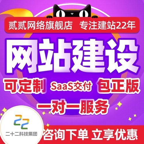 微网站定制,让网站更专业