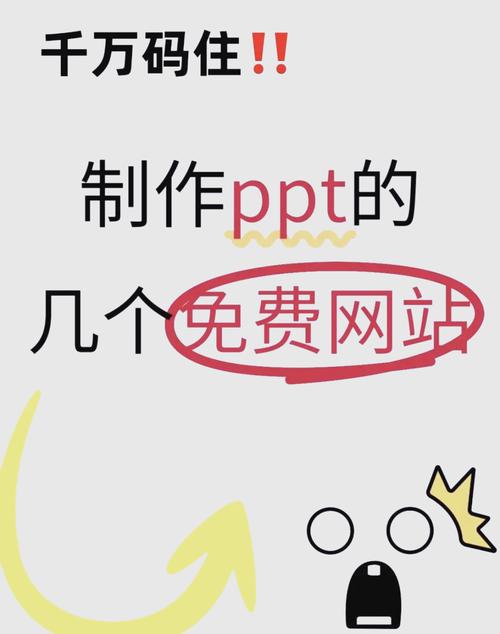 如何在管庄打造Perfect北京网站?