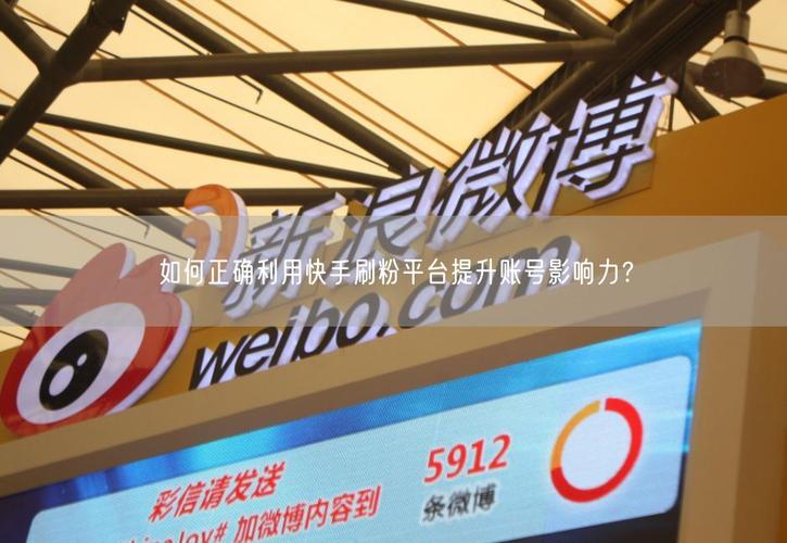 客快手买赞自助下单平台,dy代平台,ks自动评论软件,让用户的高效行为成为你的核心!