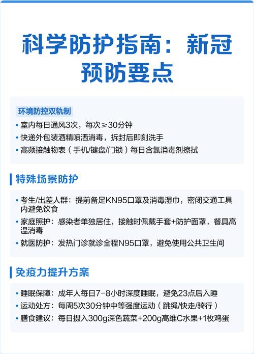棒子镇疫情最新消息，了解 infected 病毒，掌握防控措施，共克时艰！