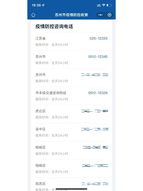 宁波疫情最新消息，出行指南