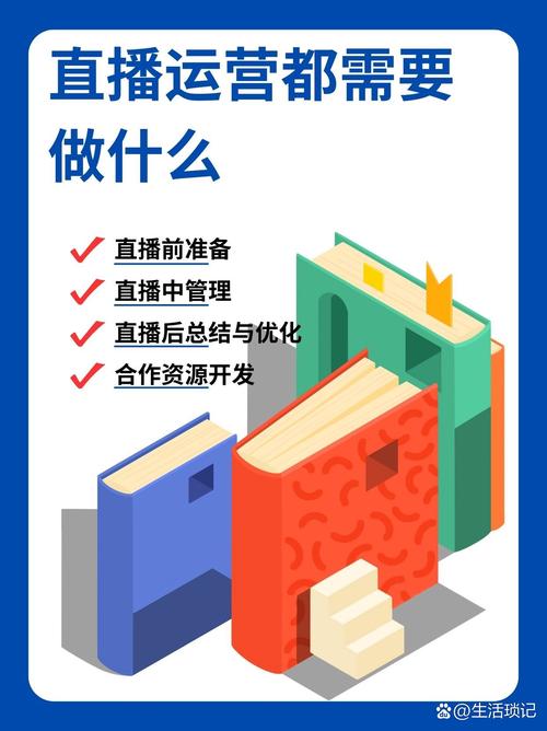 重庆直播行业，如何让直播成为你的新IP