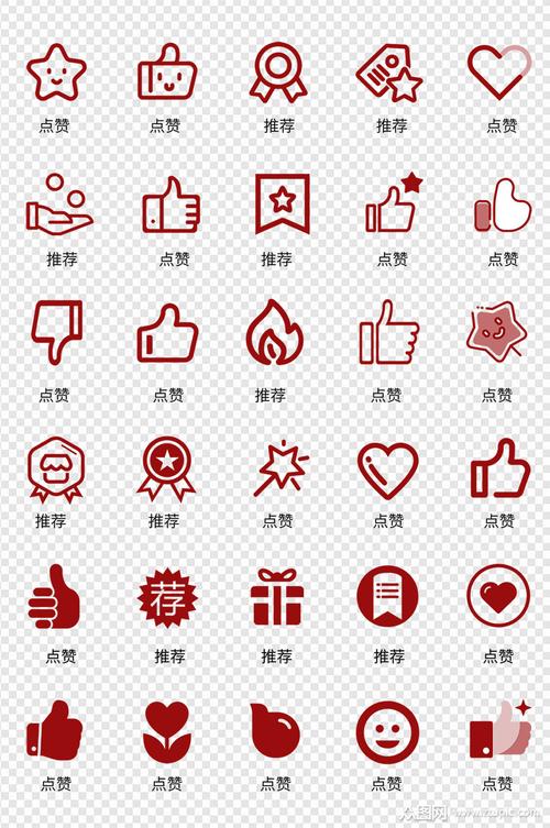 资源推荐，免费赞服务指南