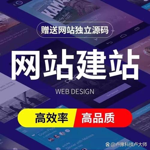 新建网站指南，让数字世界更精彩