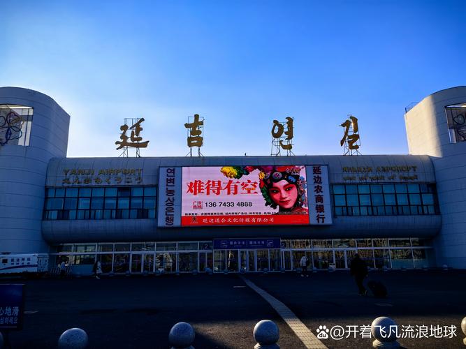 21日，延吉市作为中国东北的一个重要城市，受到新冠病毒疫情的严峻影响。随着2日疫情的全面爆发，延吉市迅速采取行动，努力控制疫情的扩散。以下是关于延吉市21日疫情最新消息的指南