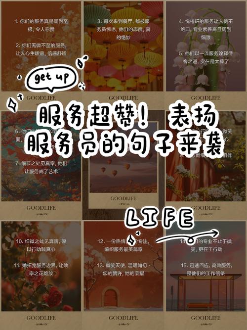 如何在赞互动中抓住赞人流量，让赞业务更上一层楼？