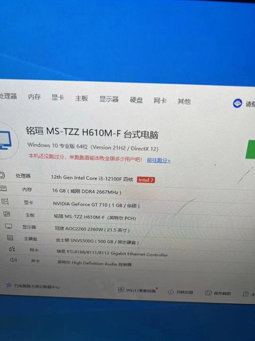 电脑配置单217，完美运行你的电脑！